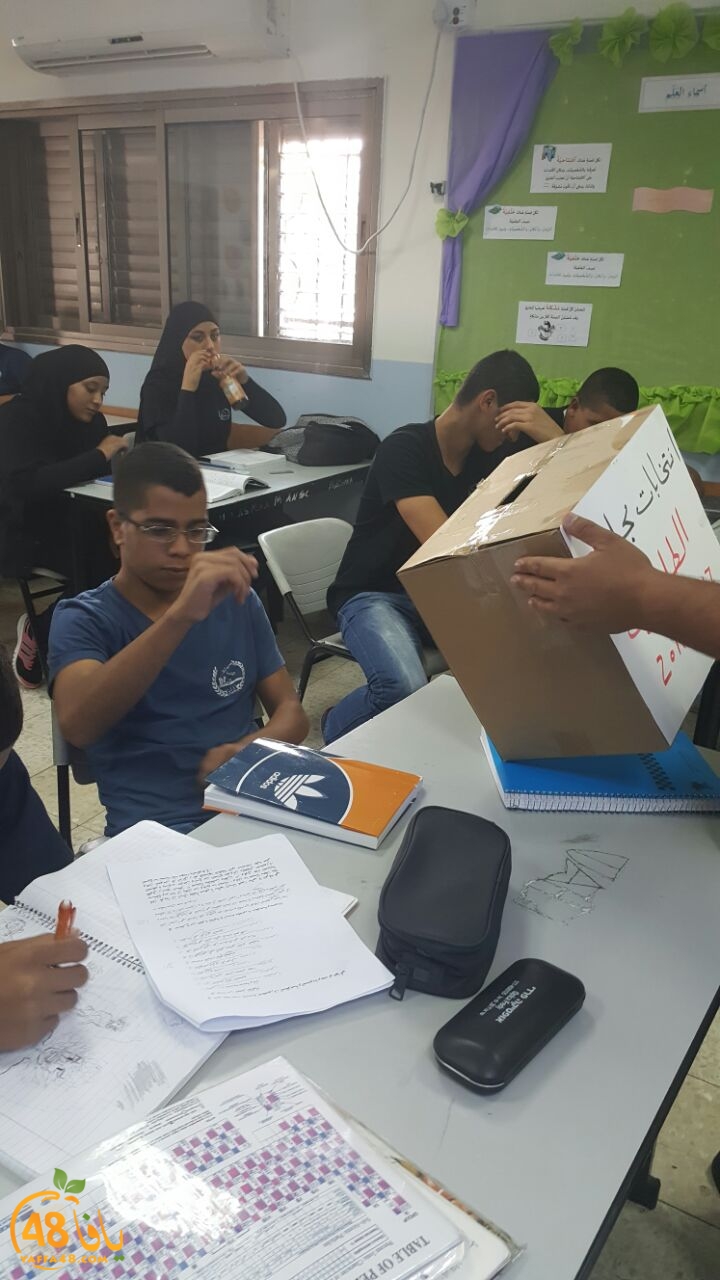 intekhabatj3q (7).jpg